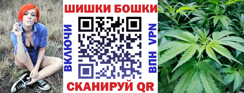 Где найти наркотики Озёрск ГАШ Канабис Alpha PVP Меф мяу мяу