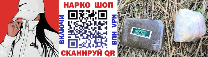 Гашиш Озёрск