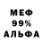 Амфетамин Premium Vsevolod Medved'