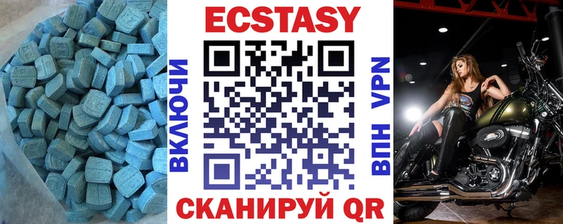 Экстази Cube  mega зеркало  Озёрск 