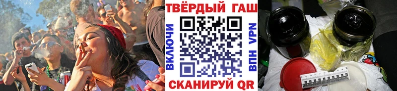 Гашиш hashish Озёрск