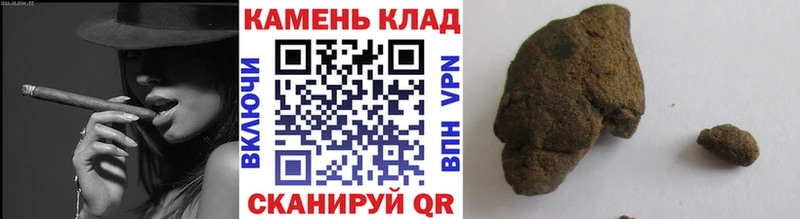 ГАШ Cannabis  Озёрск 