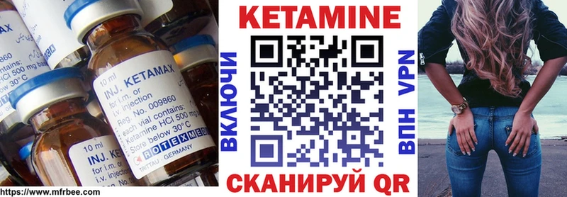 Кетамин VHQ  даркнет как зайти  Озёрск  как найти закладки 