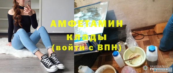 первитин Горнозаводск