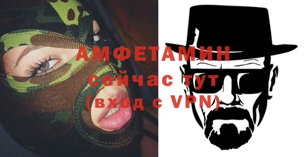первитин Горнозаводск