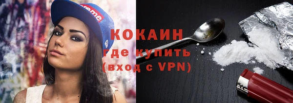 COCAINE Гусь-Хрустальный