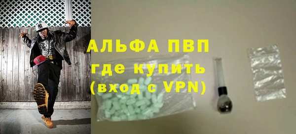 первитин Горнозаводск
