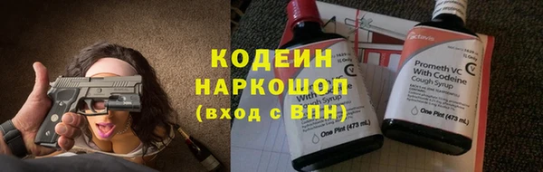 mdma Горно-Алтайск