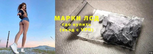 спиды Усолье-Сибирское