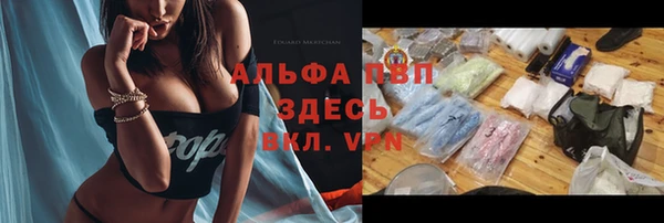 альфа пвп VHQ Гусиноозёрск