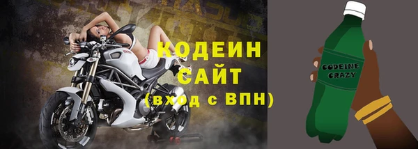 альфа пвп VHQ Гусиноозёрск