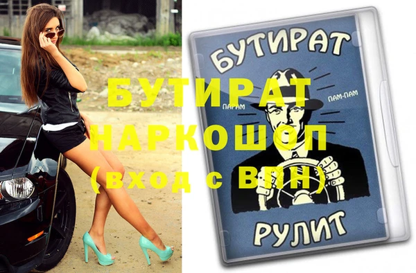 COCAINE Гусь-Хрустальный