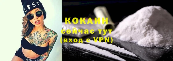 mdma Горно-Алтайск