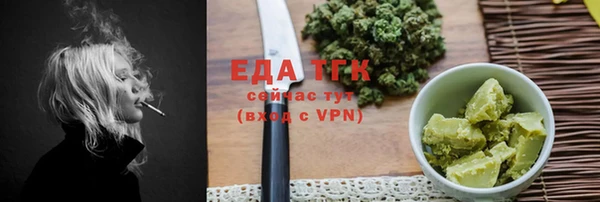 COCAINE Гусь-Хрустальный