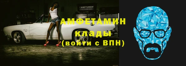 mdma Горно-Алтайск