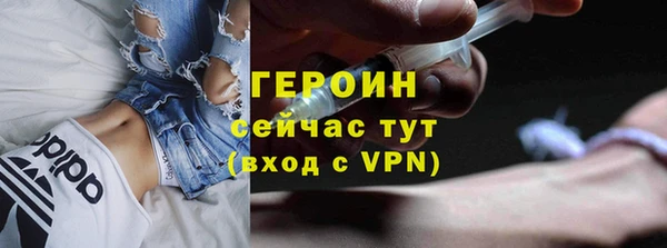 альфа пвп VHQ Гусиноозёрск