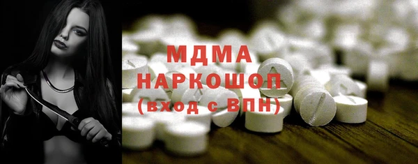 первитин Горнозаводск