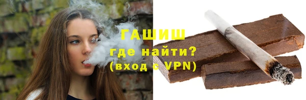 кристаллы Горняк