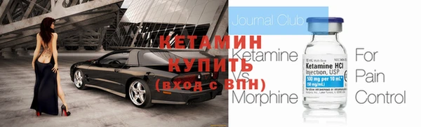 альфа пвп VHQ Гусиноозёрск