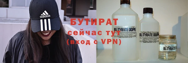 mdma Горно-Алтайск