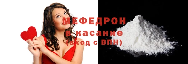 кристаллы Горняк