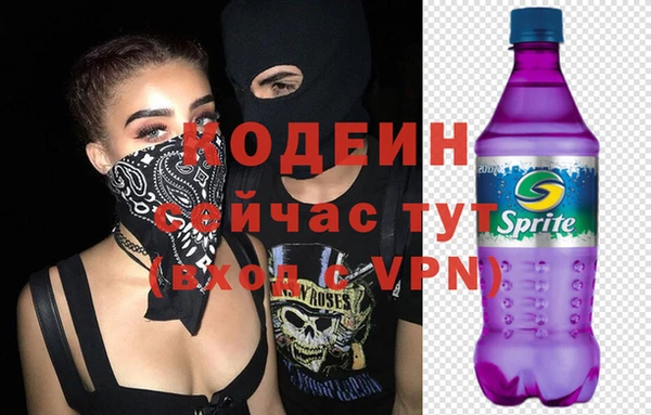 меф Усинск
