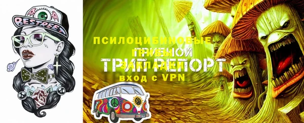 mdma Горно-Алтайск