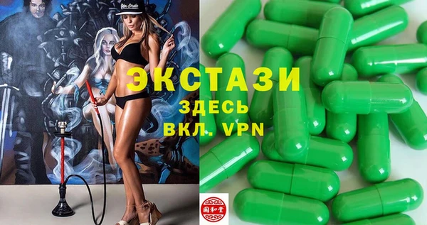 первитин Горнозаводск