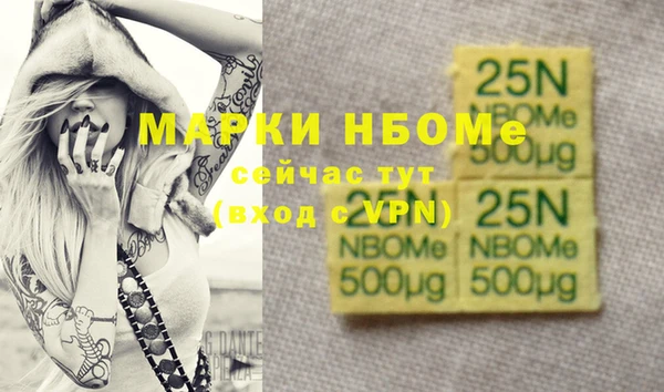 кристаллы Горняк