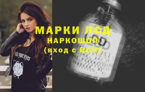 альфа пвп VHQ Гусиноозёрск