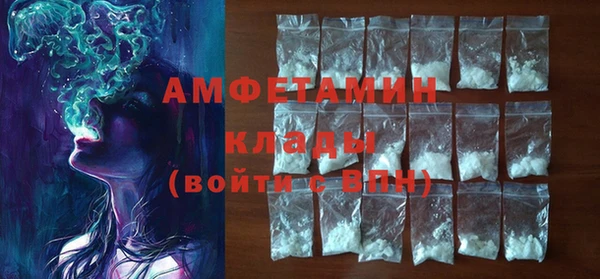 кристаллы Горняк