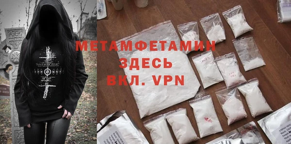 первитин Горнозаводск