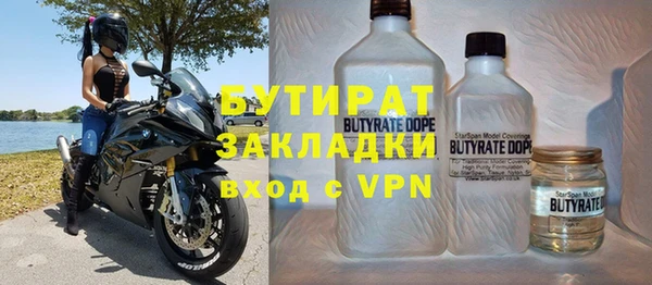 кристаллы Горняк
