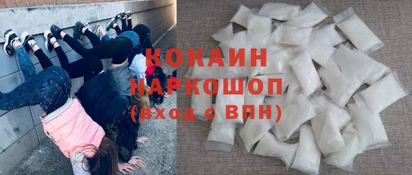 альфа пвп VHQ Гусиноозёрск