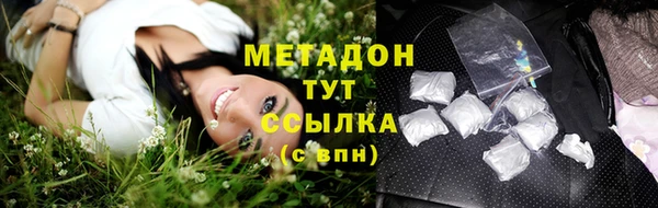 mdma Горно-Алтайск