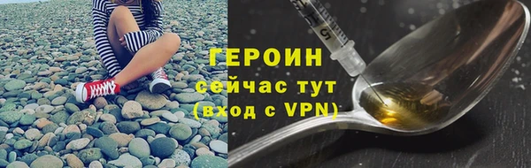 первитин Горнозаводск