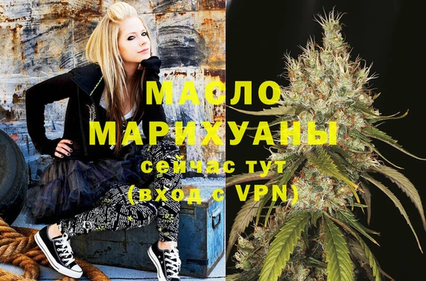 кристаллы Горняк