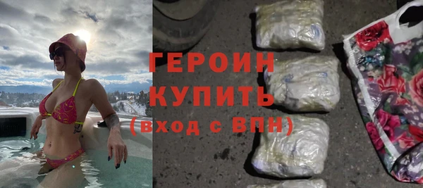 кристаллы Горняк