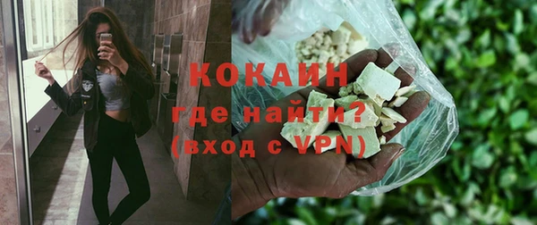 первитин Горнозаводск