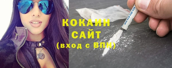 mdma Горно-Алтайск