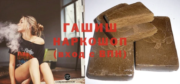 спиды Усолье-Сибирское