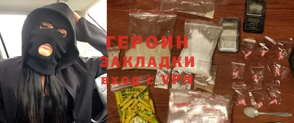 COCAINE Гусь-Хрустальный