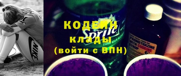 альфа пвп VHQ Гусиноозёрск