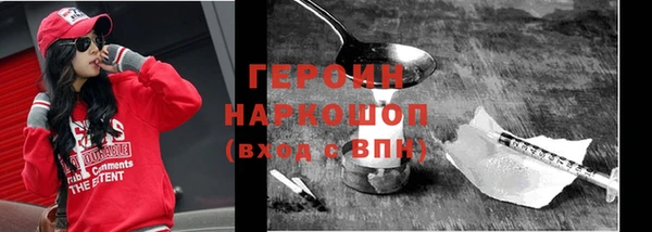 альфа пвп VHQ Гусиноозёрск