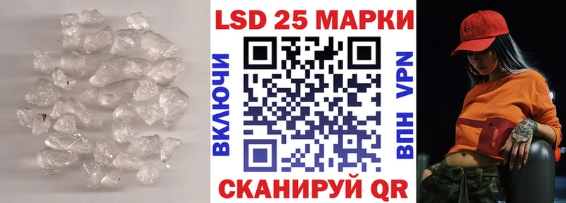 Лсд 25 экстази ecstasy сайты даркнета клад Озёрск где купить наркоту