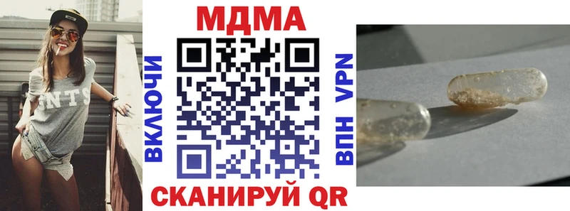 MDMA VHQ  купить наркотики сайты  Озёрск 