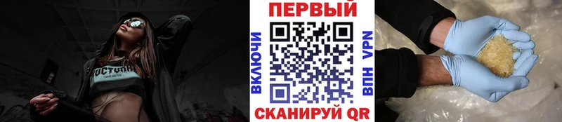 МЕТАМФЕТАМИН мет  Озёрск 