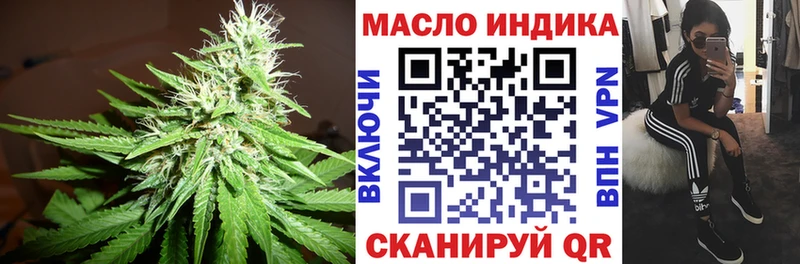 ТГК Wax  где купить наркотик  Озёрск 
